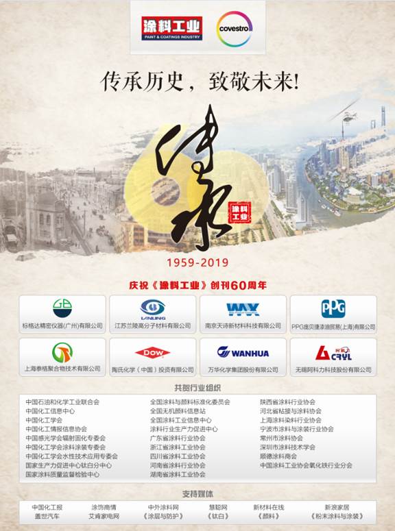 常州涂料網(wǎng)