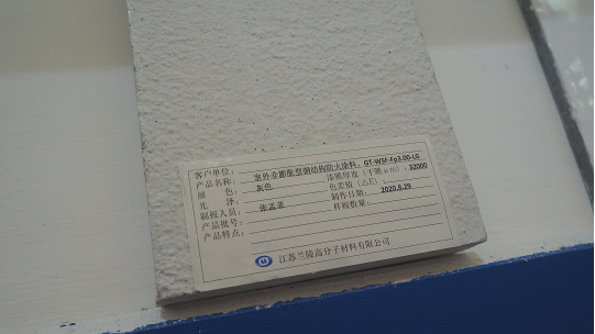 常州涂料網(wǎng)