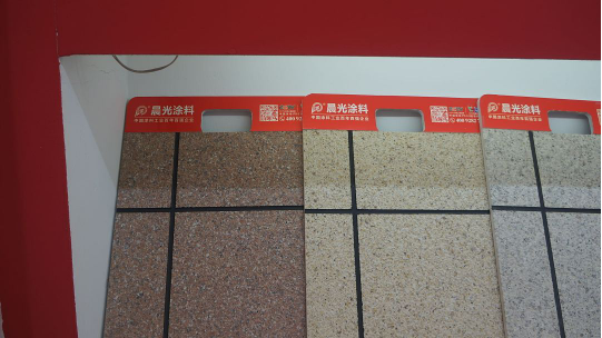 常州涂料網(wǎng)