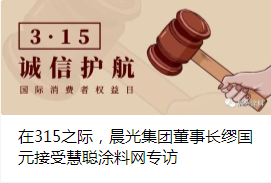 常州涂料網(wǎng) 常州涂料網(wǎng)