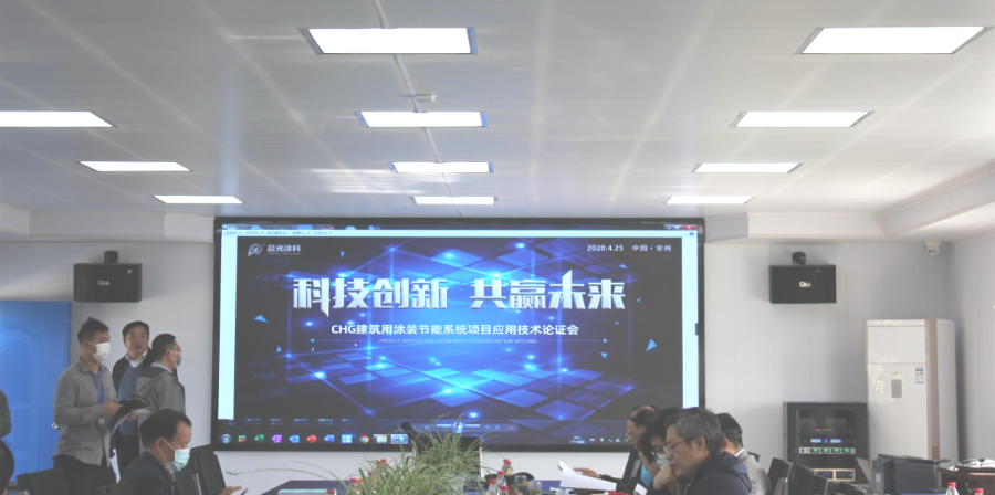 常州涂料網(wǎng) 常州涂料網(wǎng)