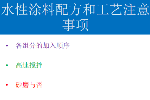 常州涂料網(wǎng)