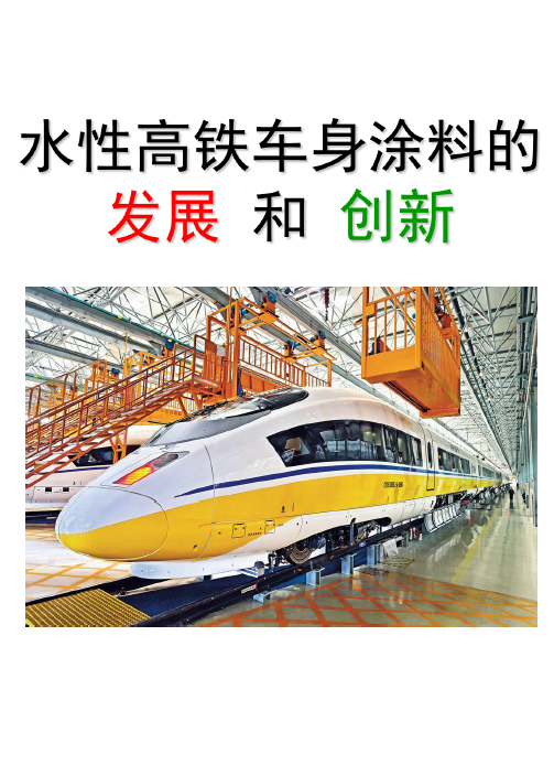 常州涂料網(wǎng)