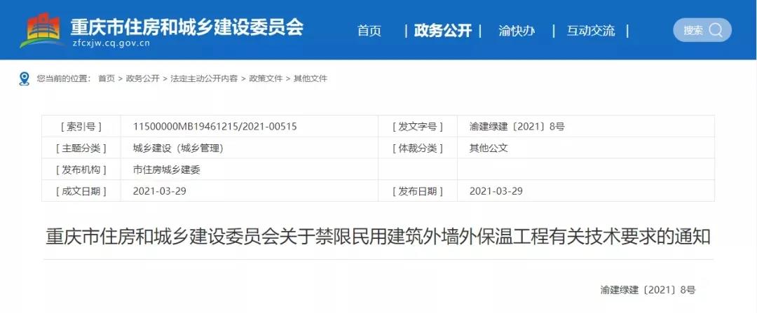 常州涂料網(wǎng) 常州涂料網(wǎng)
