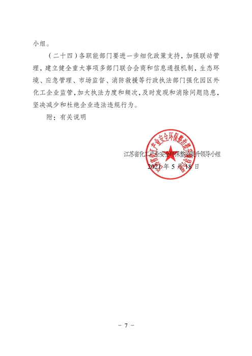 常州涂料網(wǎng) 常州涂料網(wǎng)