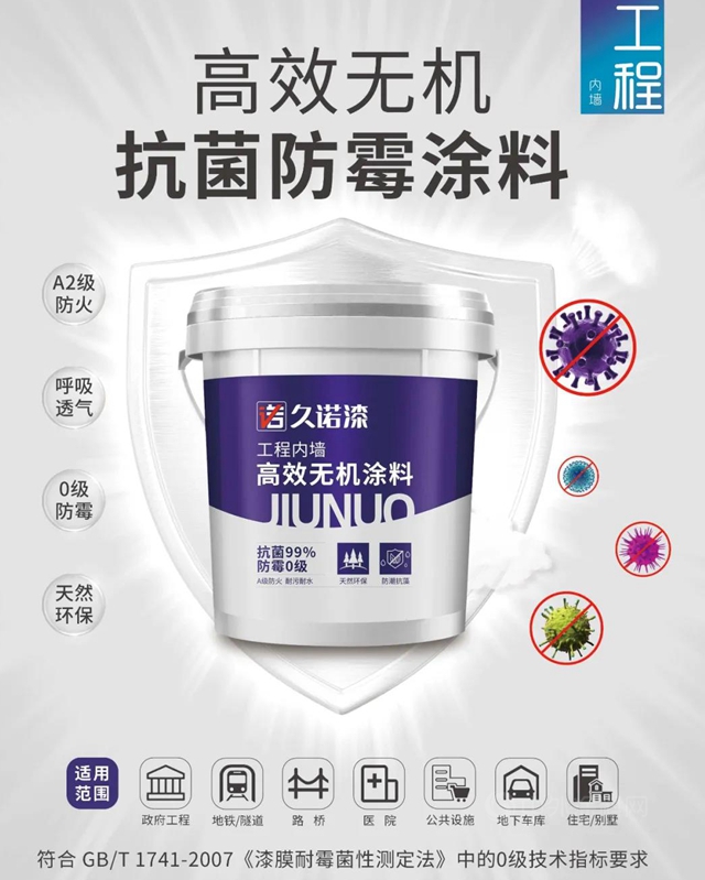 常州涂料網(wǎng)