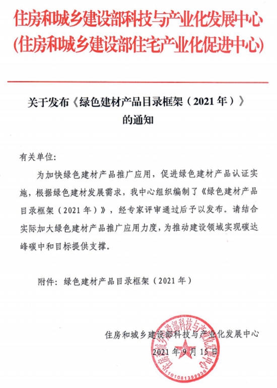 常州涂料網(wǎng)