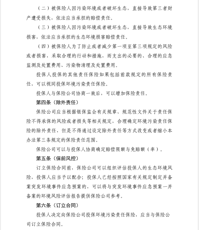 常州涂料網(wǎng)