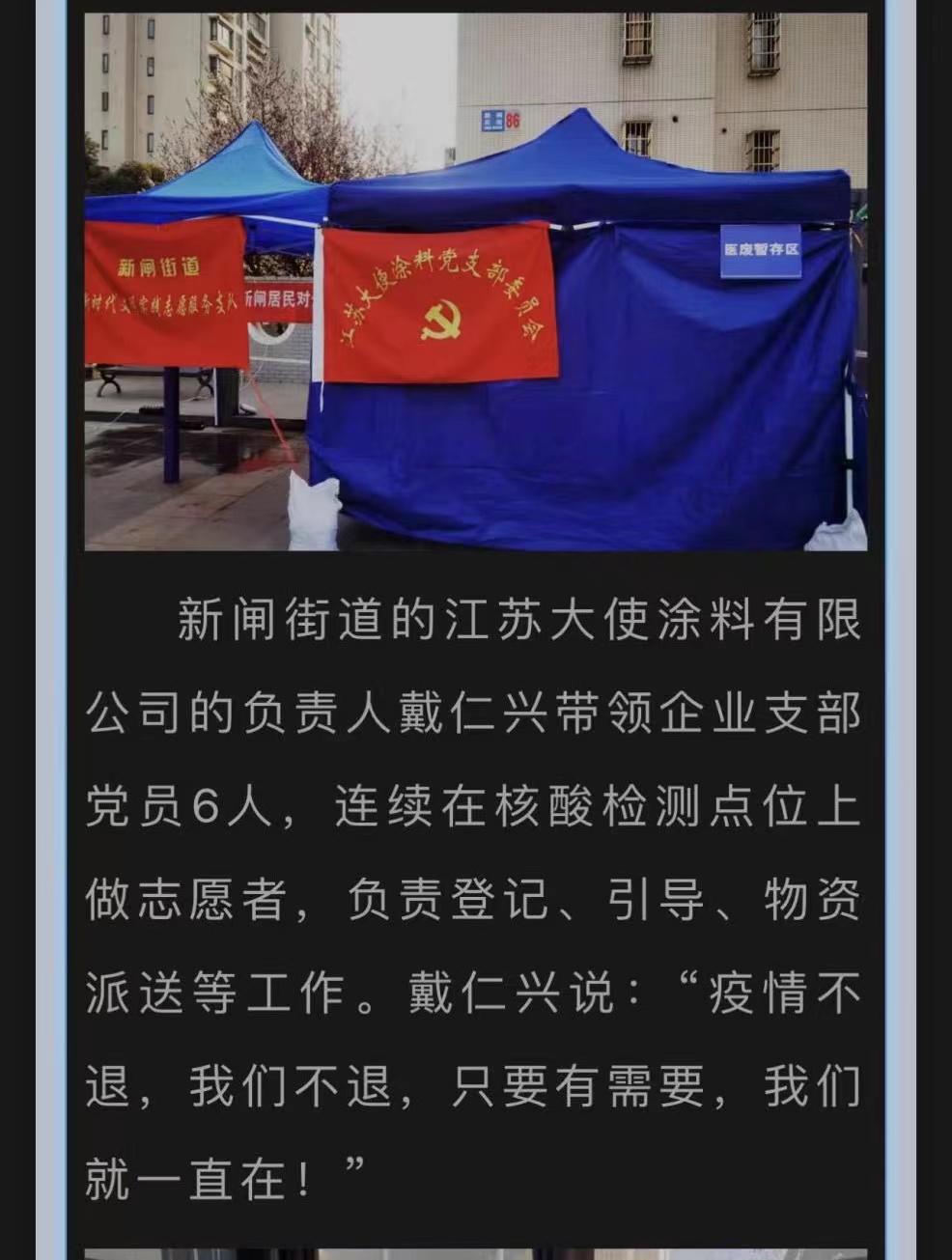 常州涂料網(wǎng)