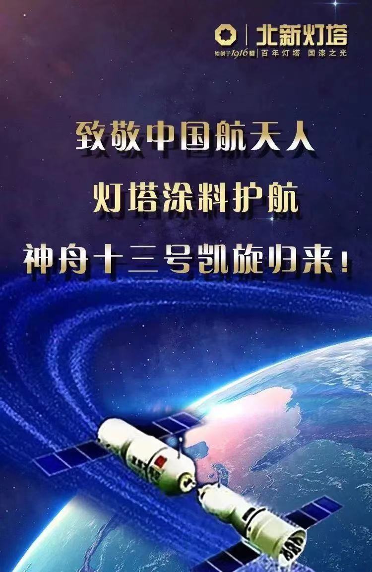 常州涂料網(wǎng)