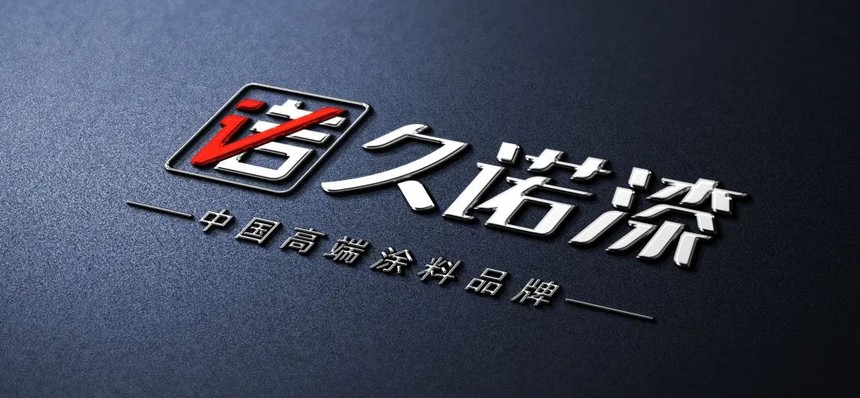 常州涂料網(wǎng)