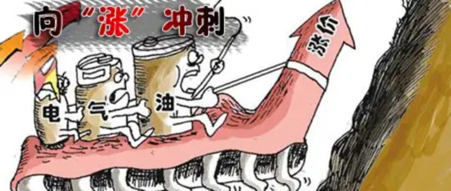 降價被“制裁”！化工原料價格現(xiàn)內(nèi)斗！漲跌爭議大