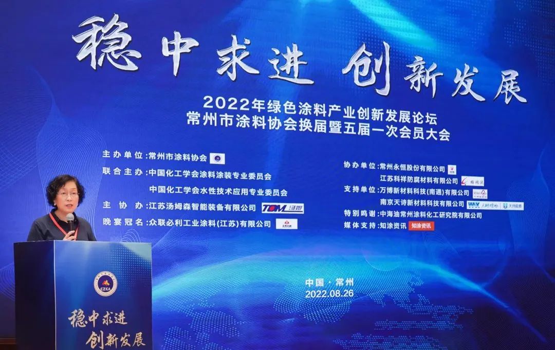 常州涂料網(wǎng)