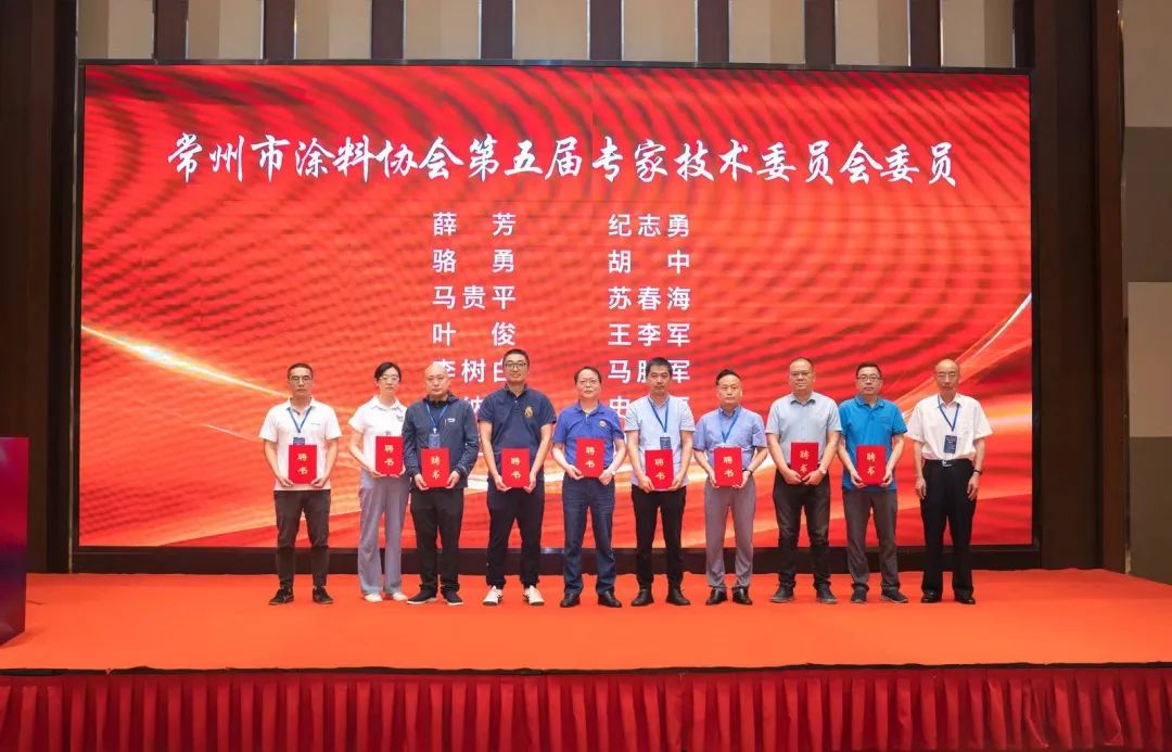 常州涂料網(wǎng)