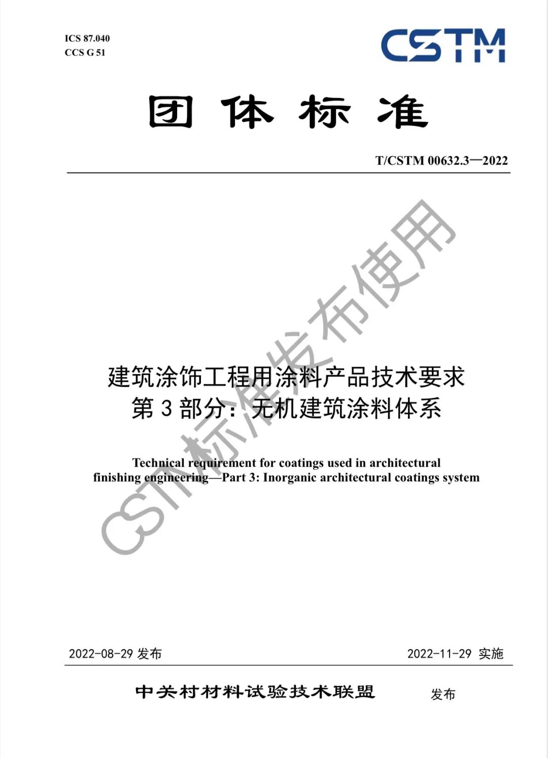 常州涂料網(wǎng)