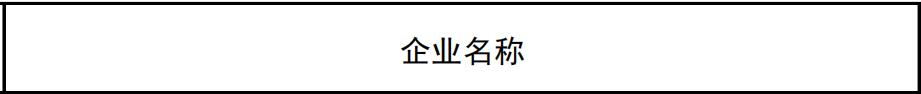 常州涂料網(wǎng)