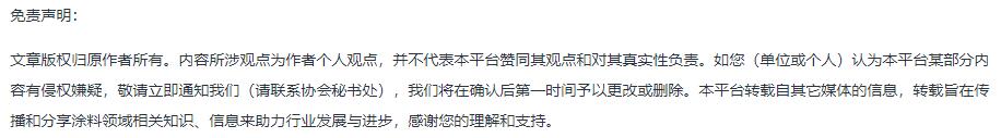 常州涂料網(wǎng)