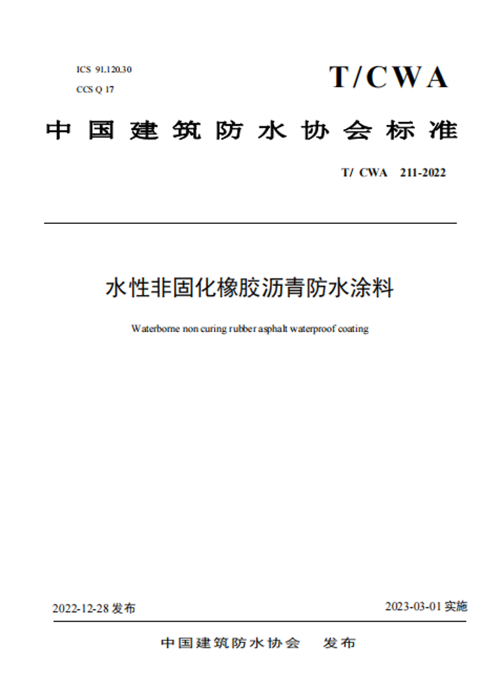 常州涂料網(wǎng)