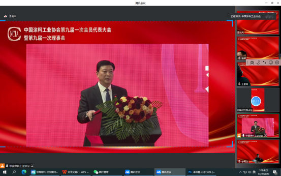 劉普軍當(dāng)選新一任中國(guó)涂料工業(yè)協(xié)會(huì)會(huì)長(zhǎng)，孫蓮英任名譽(yù)會(huì)長(zhǎng)