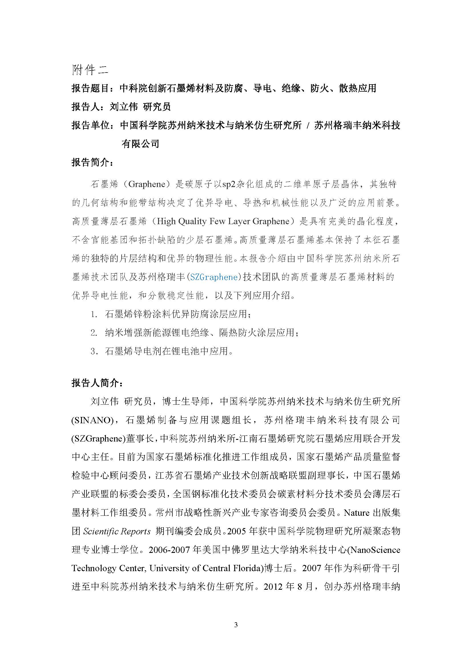 常州涂料網(wǎng)