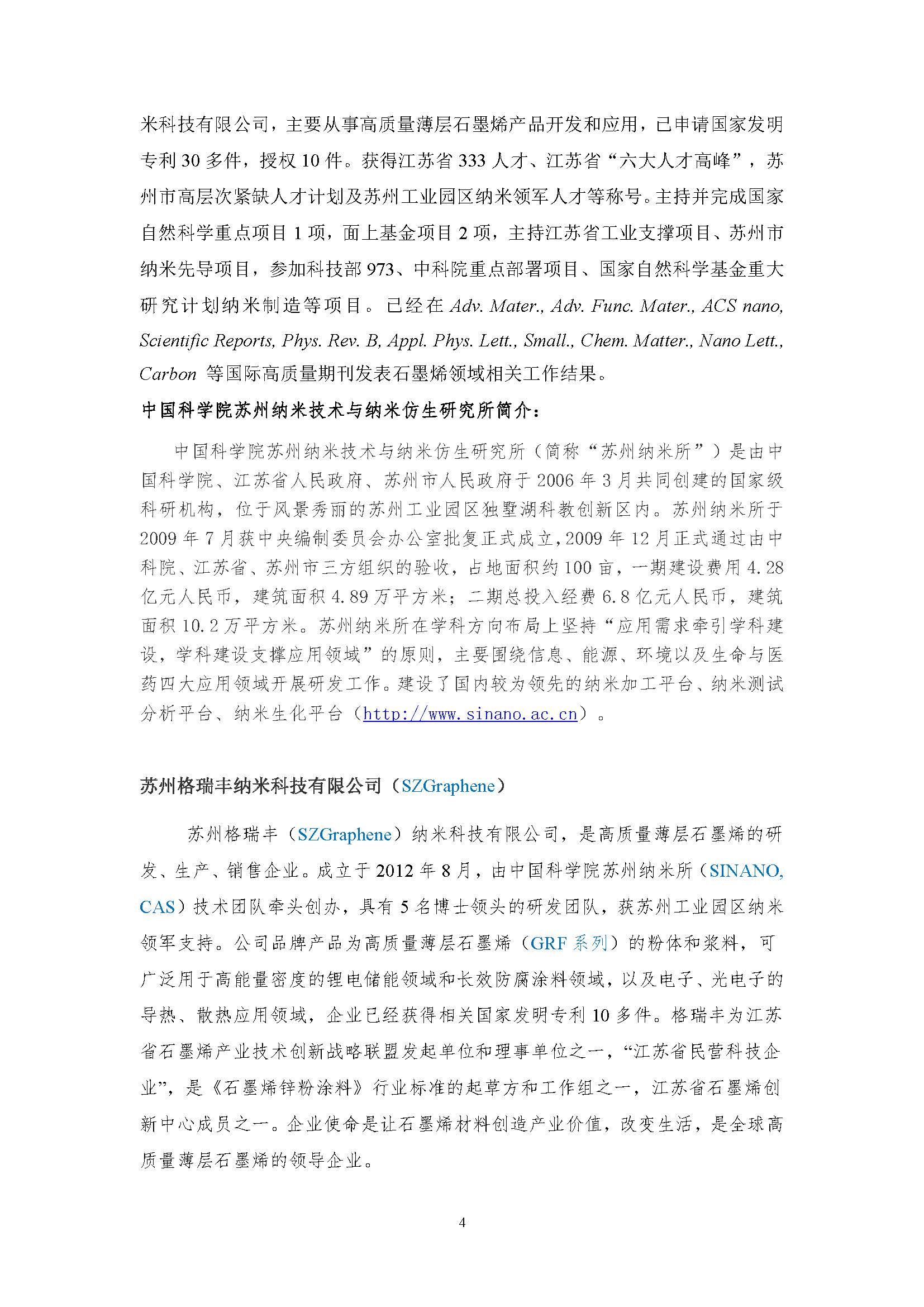 常州涂料網(wǎng)