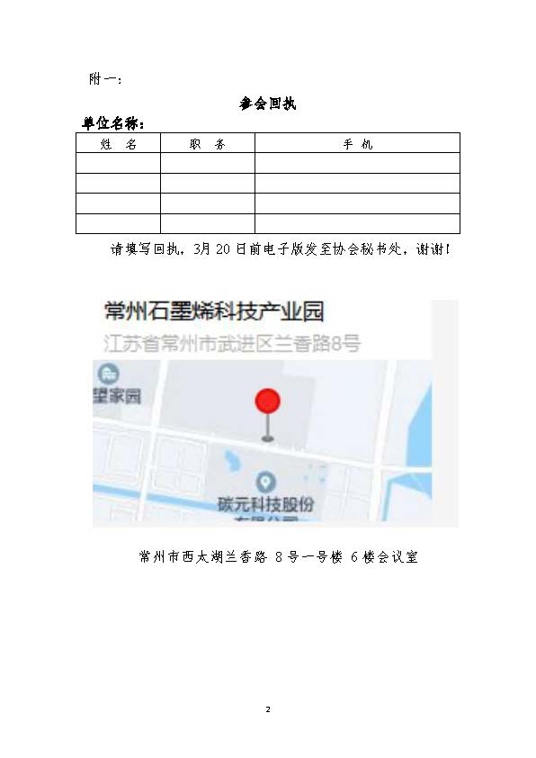 常州涂料網(wǎng)