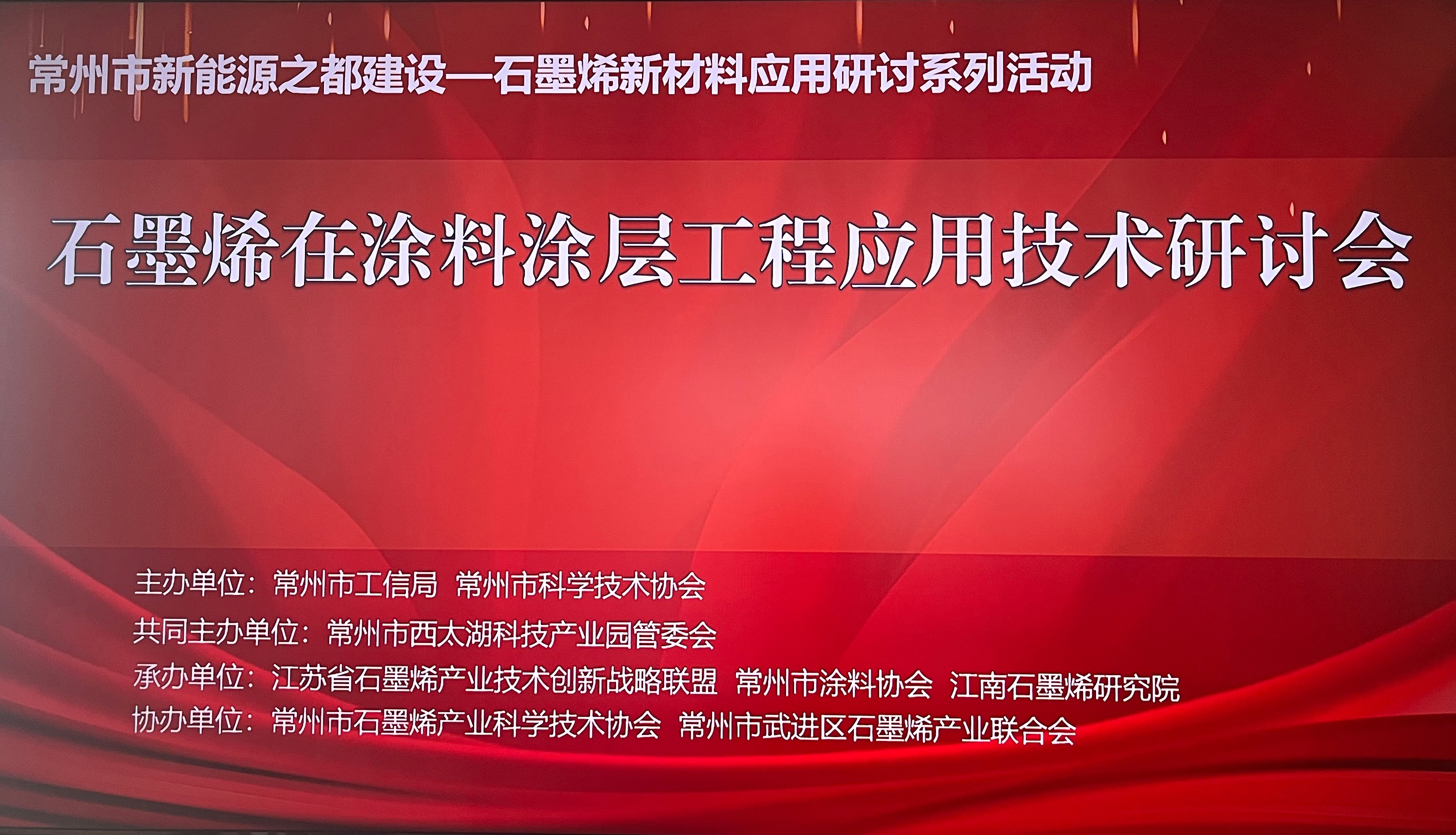 常州涂料網(wǎng)