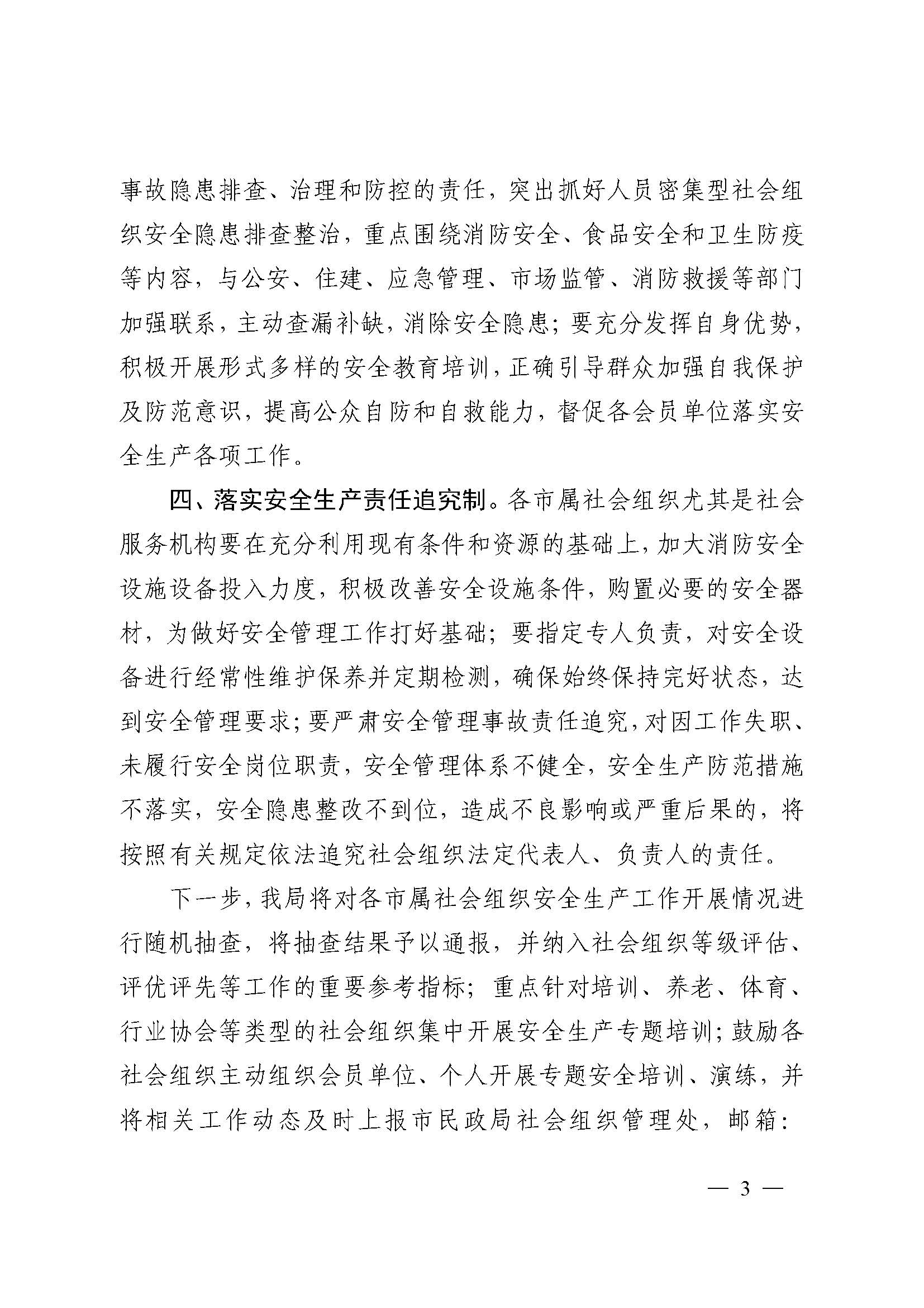 常州涂料網
