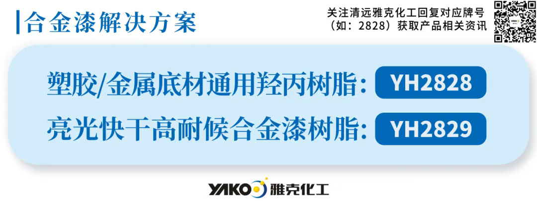 常州涂料網(wǎng) 常州涂料網(wǎng)
