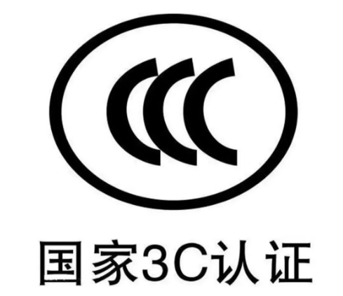 水性內(nèi)墻涂料3C認(rèn)證落地：一場(chǎng)重塑行業(yè)格局的“質(zhì)量革命”來(lái)了！ 中網(wǎng)行業(yè)信息網(wǎng)