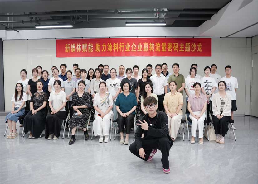 常州涂料網(wǎng)